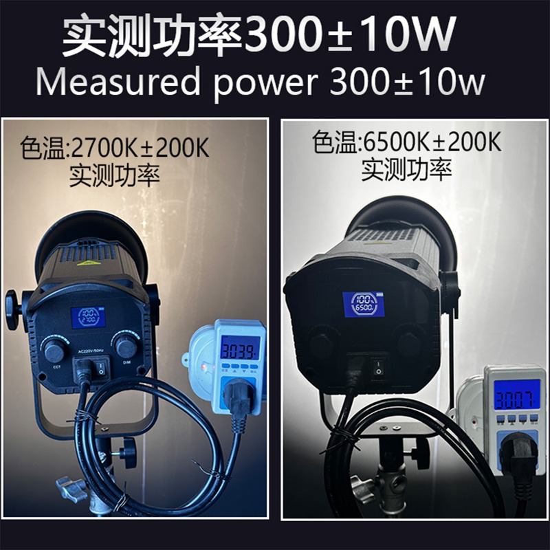 300W live stream filling defin - огляд і ціна Photography Lighting Definition