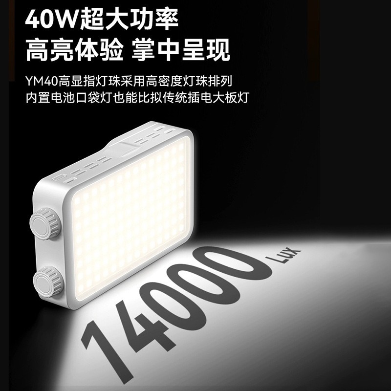 40WRGB full color fill light l - огляд і ціна Photography Lighting Color