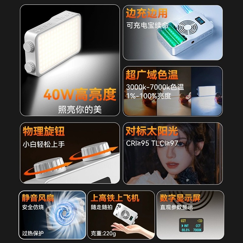 40WRGB full color fill light l - огляд і ціна Photography Lighting Color