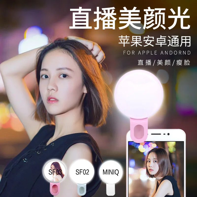 Mobile Phone LED Selfie Ring L - огляд і ціна Photography Lighting Continuous