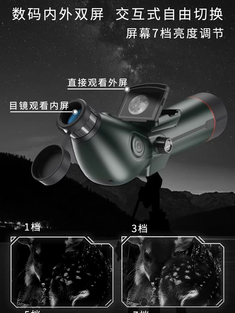Astronomical telescope, dual-s - огляд і ціна Photography Lighting Definition