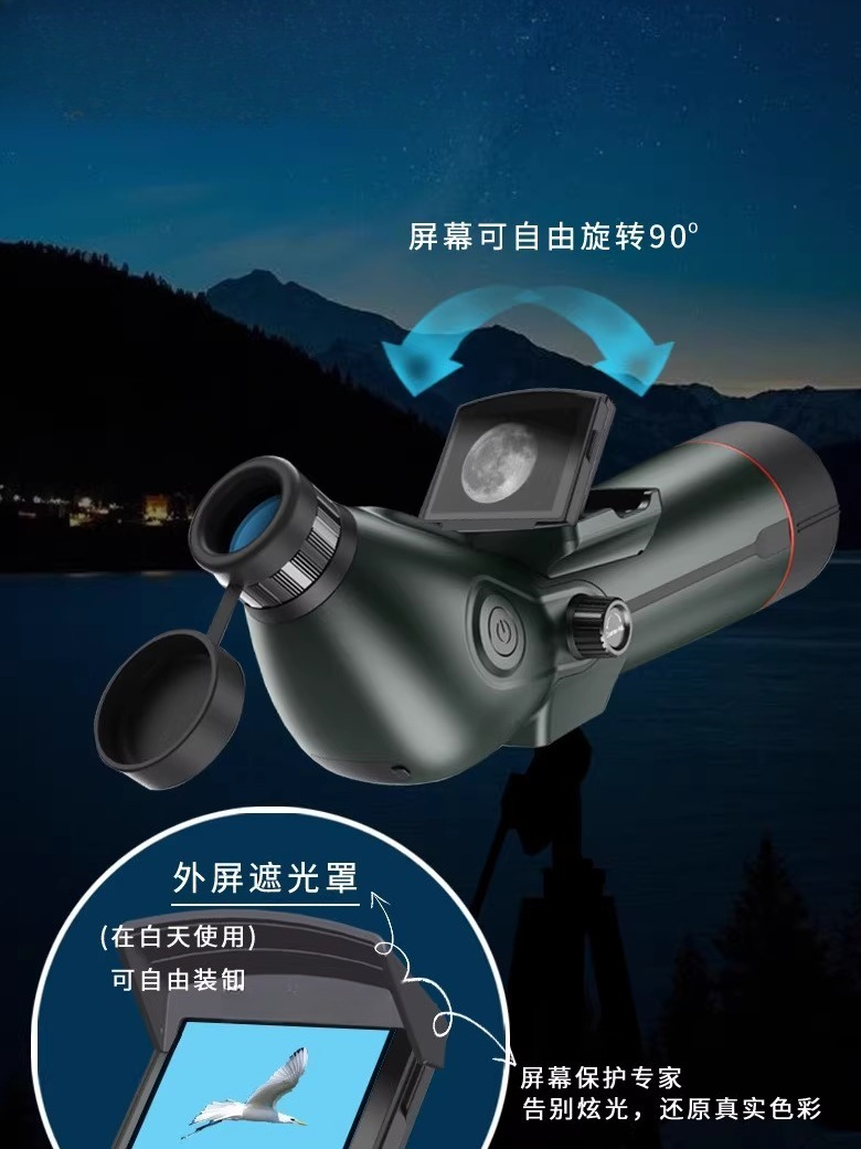 Astronomical telescope, dual-s - огляд і ціна Photography Lighting Definition