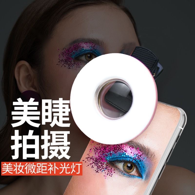 Eyelash photography tool, high - огляд і ціна Photography Lighting Definition