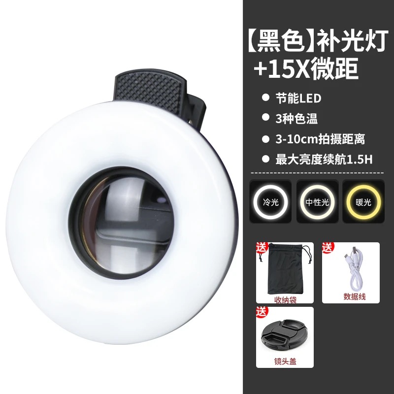 Eyelash photography tool, high - огляд і ціна Photography Lighting Definition