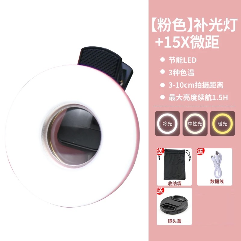 Eyelash photography tool, high - огляд і ціна Photography Lighting Definition