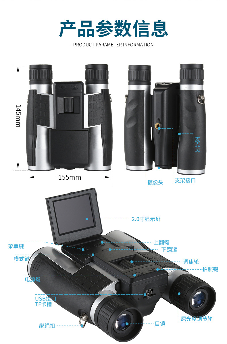 Digital telescope, outdoor pho - огляд і ціна Photography Lighting Definition