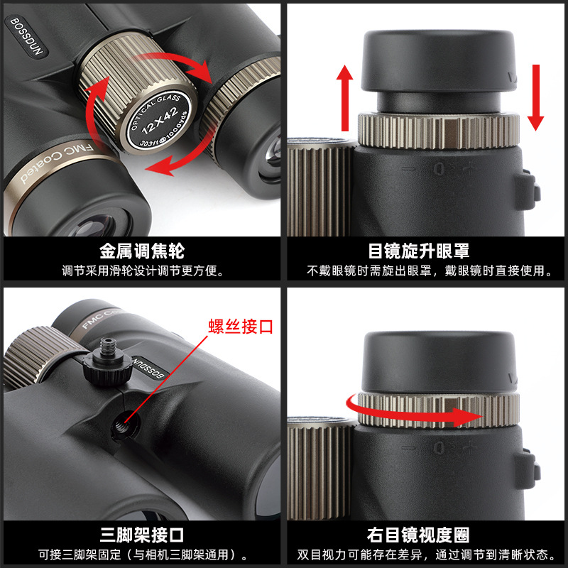 12X42 Binoculars High Power Hi - огляд і ціна Photography Lighting Definition