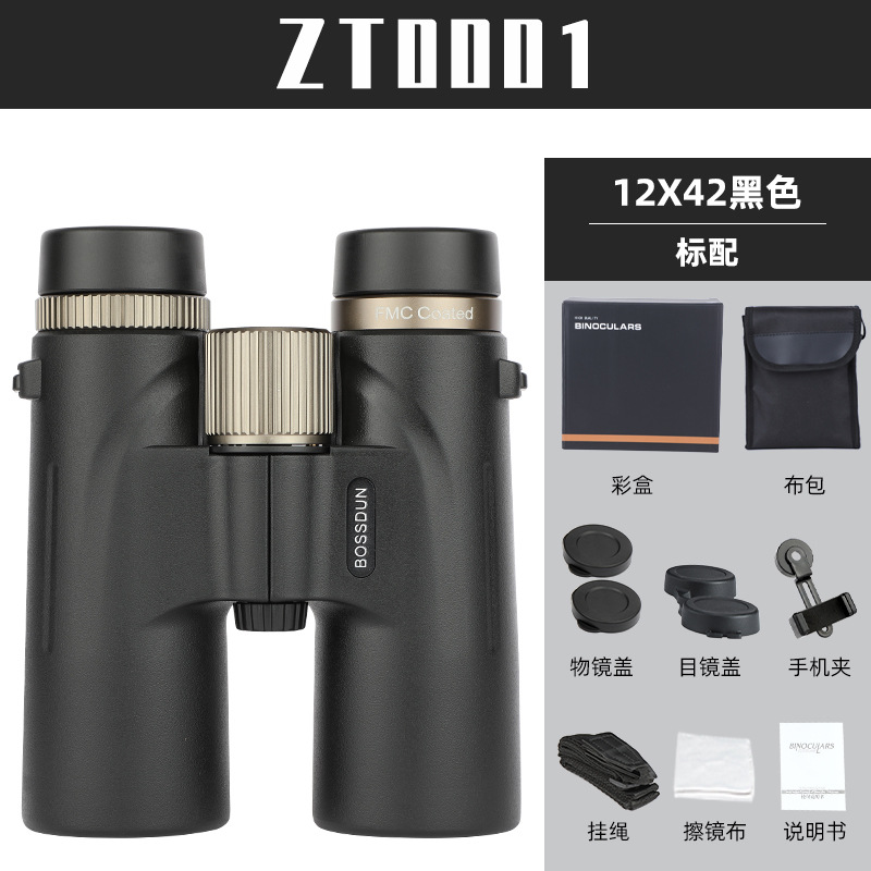 12X42 Binoculars High Power Hi - огляд і ціна Photography Lighting Definition