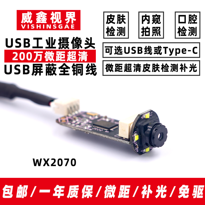High Definition Industrial USB - огляд і ціна Photography Lighting Definition