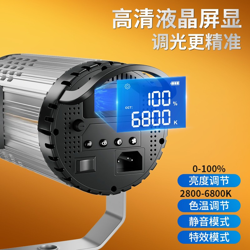 Live stream 250W high power fi - огляд і ціна Photography Lighting Definition